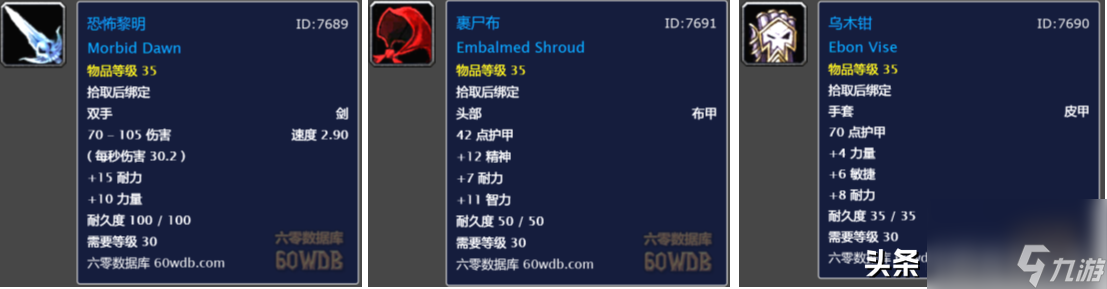 魔兽世界法尔班克斯boss掉落一览（魔兽血色修道院详细攻略）