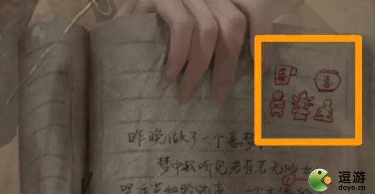 纸嫁衣2山青青路漫漫密码解密攻略_山青青呀路漫漫呀