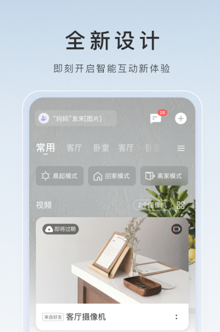 免费看大片60分钟 免费看大片软件推荐合集