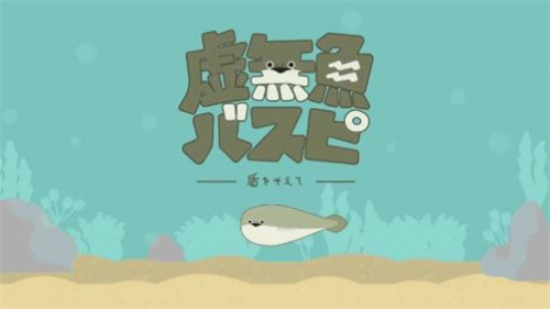 萨卡班甲鱼下载_萨卡班甲鱼游戏中文版v1.5.14免费下载