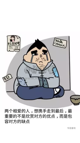 一些事一些情节目下载_一些事一些情appv2.1.7安卓版下载