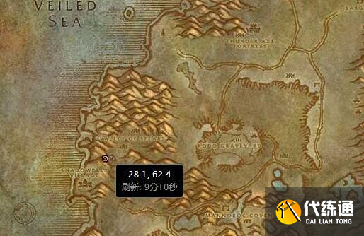 魔兽世界凄凉之地部落飞行点位置介绍1