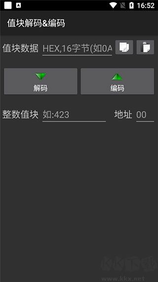 MCT下载_MCTv4.2.3安卓版推荐下载