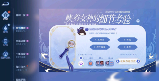 王者荣耀你们好像说她值167块钱的女英雄是谁_你们好像说她值167块钱