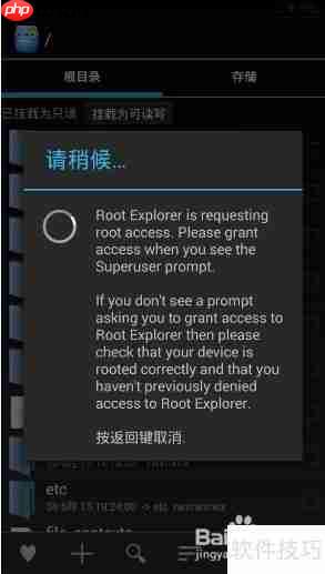 RE文件管理器下载及使用方法指南