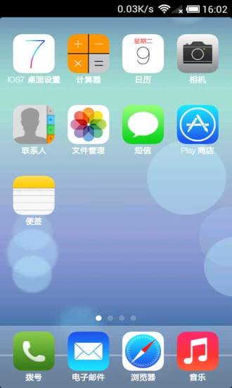 ios7主题下载_苹果7主题桌面v6.6.0安卓版手机app下载