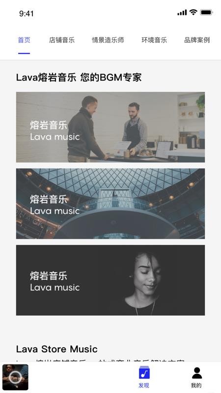 lava下载_Lav2.5.4软件下载