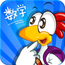 宝贝数学下载_宝贝数学安卓版v1.8.18免费app下载