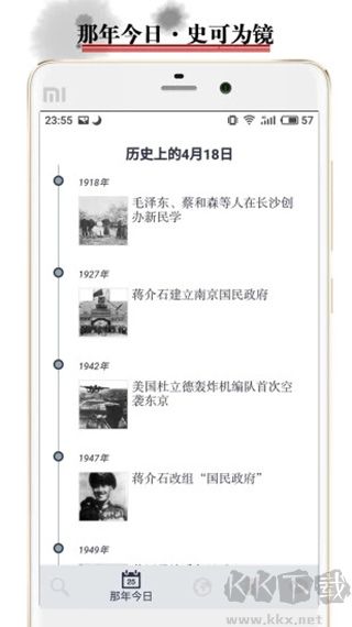 历史地图下载_历史地图v3.6.7安卓版推荐下载