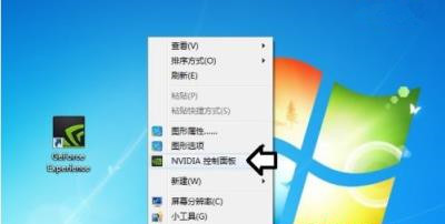 windows7双显卡怎么切换？windows7双显卡的切换方法