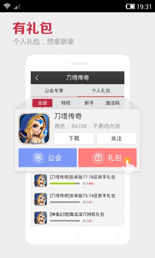 kk语音下载_kk语音最新版v1.1.2下载