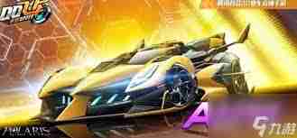 QQ飞车手游大黄蜂如何改装-大黄蜂改装全攻略QQ飞车手游