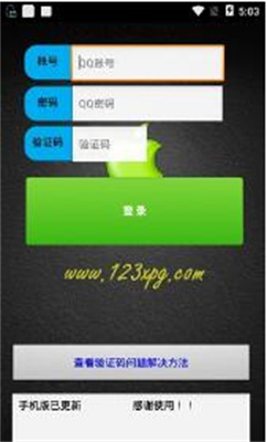 cf小苹果下载_CF小苹果活动助手一键领取v3.5手机app下载