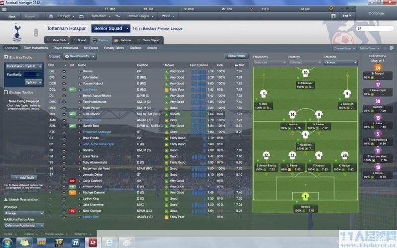 fm2012中文版怎么安装: 详解FM2012中文版的安装步骤