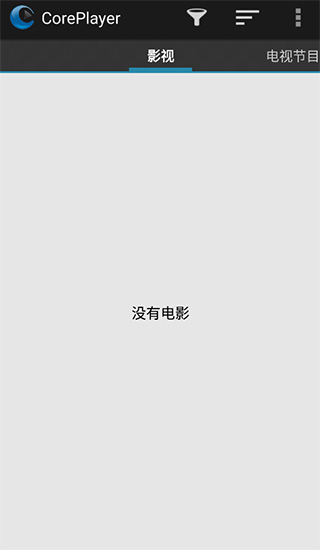 coreplayer播放器下载_CorePlayer播放器中文版v7.8.1推荐下载