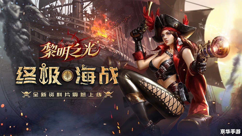 QQ飞行岛台服——探索与战斗的终极体验