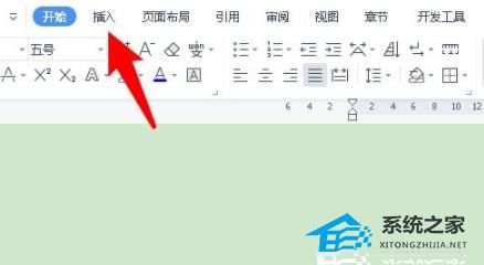 Word页码不连续突然断页了怎么办?Word页码不连续突然断页了解决方法