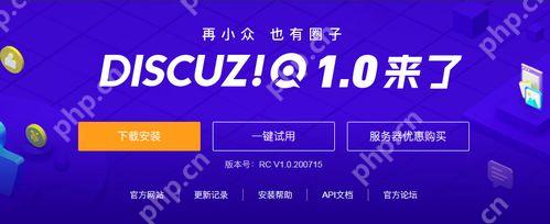 虚拟机上安装Discuz!论坛的配置与实践
