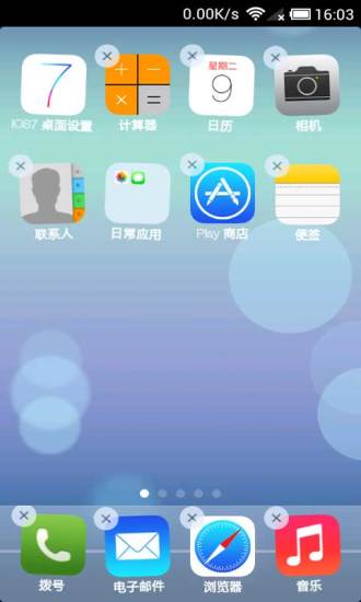 ios7主题下载_苹果7主题桌面v6.6.0安卓版手机app下载