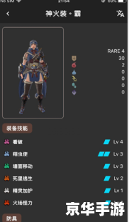 【魔兽mh5.0:探索未知的新纪元】