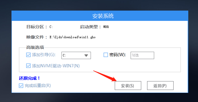 用U盘怎么装机？最全U盘装机教程