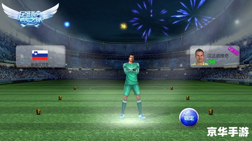 QQ梦之队论坛:探讨游戏策略与心得分享