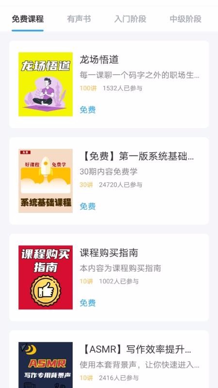 行云下载_行云v1.3.0手机app下载