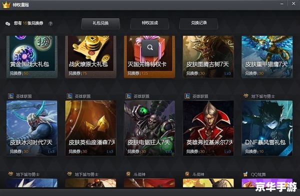 易进游戏网：打造一站式游戏体验