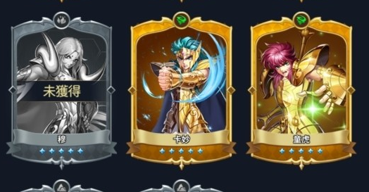 圣斗士星矢正义传说童虎强度分析测评_正义传说里的童虎如何