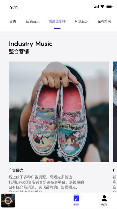 lava下载_Lav2.5.4软件下载