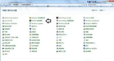 windows7双显卡怎么切换？windows7双显卡的切换方法