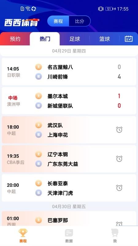 西西软件下载_西西APPv1.0.0手机app下载