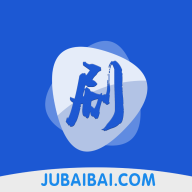 剧白白下载_剧白白最新版v2.2.0推荐下载