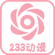 233动漫下载_233动漫软件v2.8.7免费app下载