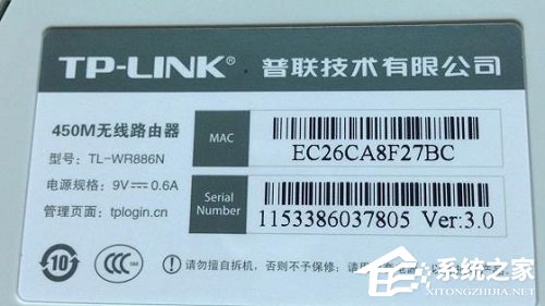 路由器怎样重新设置wifi密码？