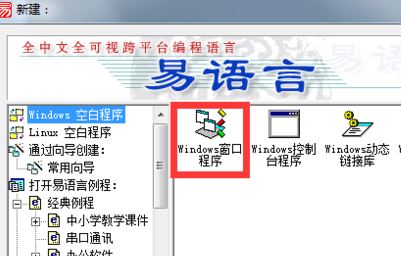 ec文件怎么打开?ec是什么格式的文件呢?