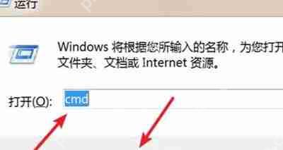 电脑右下角提示可能需要其他登录信息的解决办法