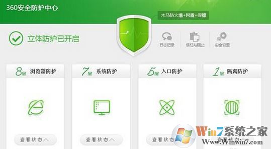 360看片保镖怎么打开?360浏览器看片保镖启用方法