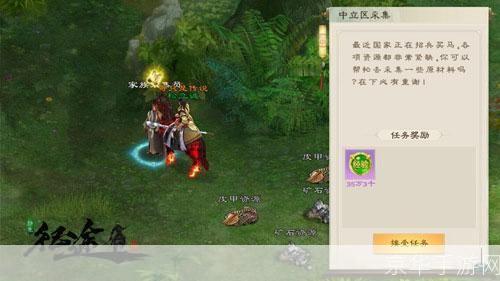 魔兽世界绿色客户端:绿色征途:魔兽世界绿色客户端详解