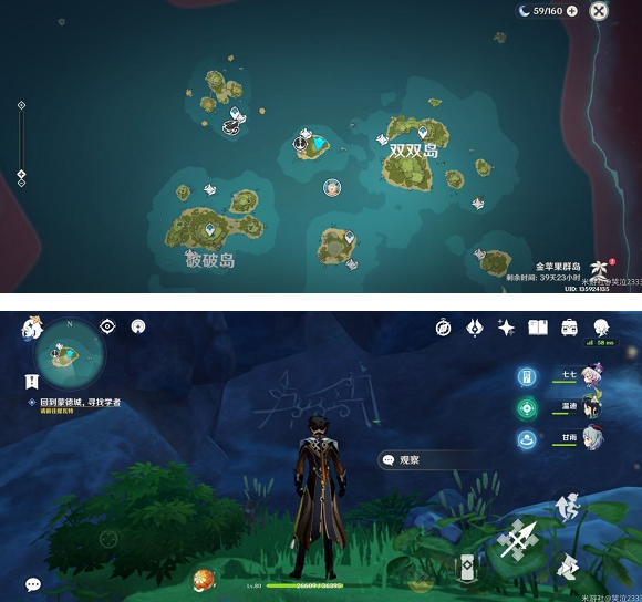 原神岛与海的彼端寻找其他壁画任务攻略_寻找其他壁画