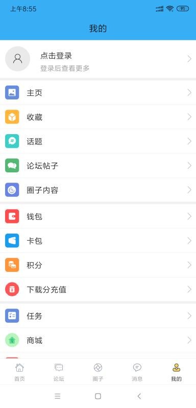 迅维网下载_迅维网v5.2.4推荐下载