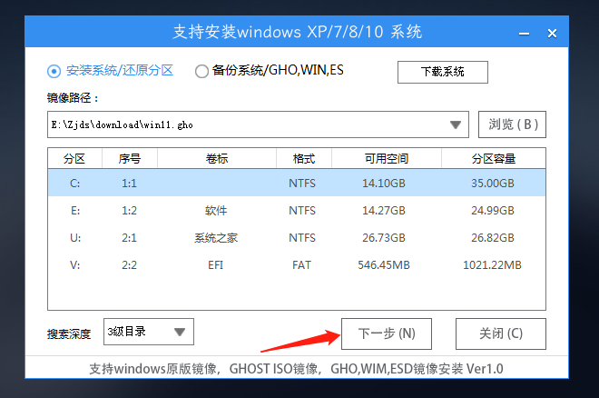 用U盘怎么装机？最全U盘装机教程