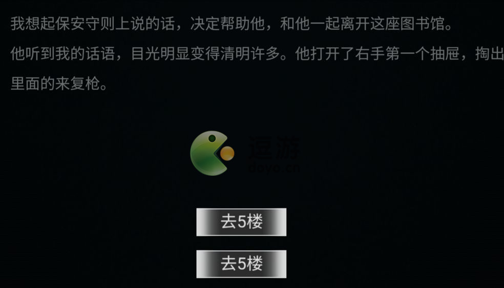 规则小镇全结局触发选项攻略_餐厅小镇漫游记攻略