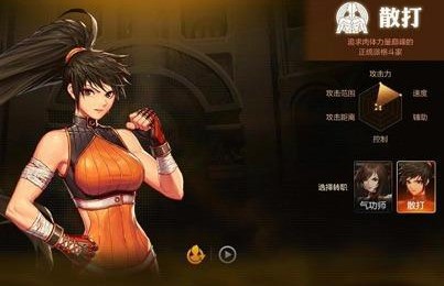 DNF手游散打PK怎么加点最厉害?_散打pk加点