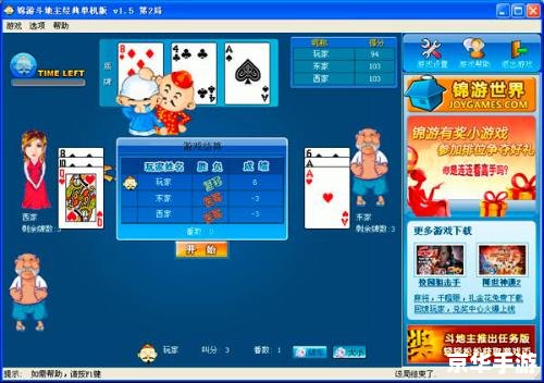 易进游戏网：打造一站式游戏体验