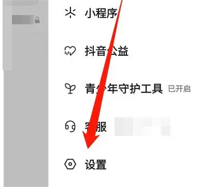 抖音设置字体大小的方法步骤 抖音怎么设置字体大小