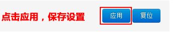 咖啡路由器怎么设置?在下教你咖啡路由器设置方法