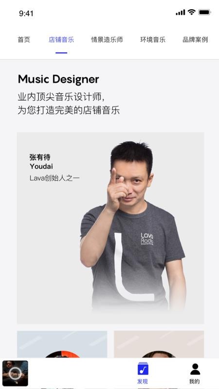 lava下载_Lav2.5.4软件下载