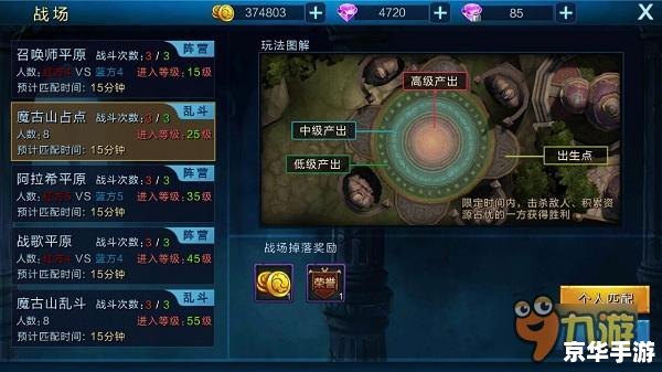 【风云之守卫中华阁】游戏标题分析