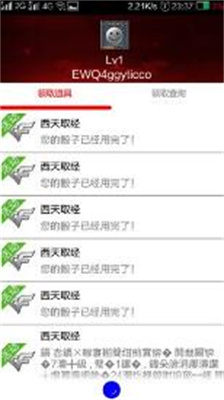 cf小苹果下载_CF小苹果活动助手一键领取v3.5手机app下载